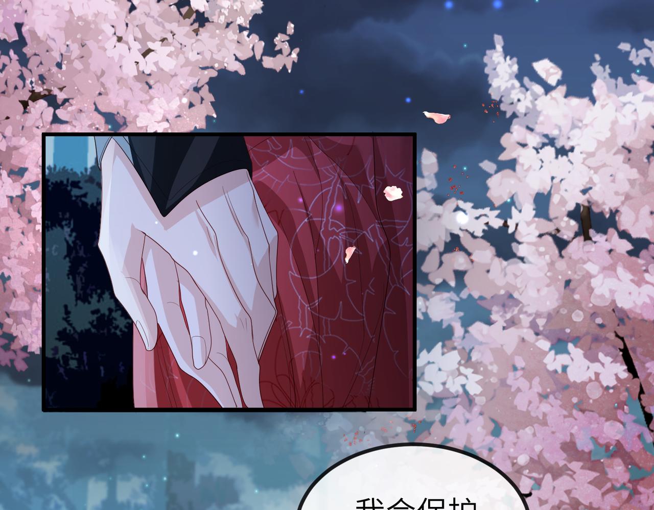 敌将为奴雪月结局漫画,第54话 眼疾手快2图