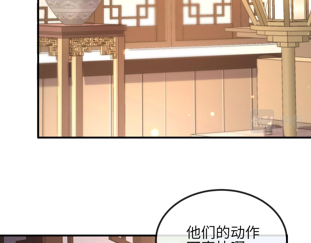 敌将为奴动漫合集漫画,第104话 你就相当于本王2图