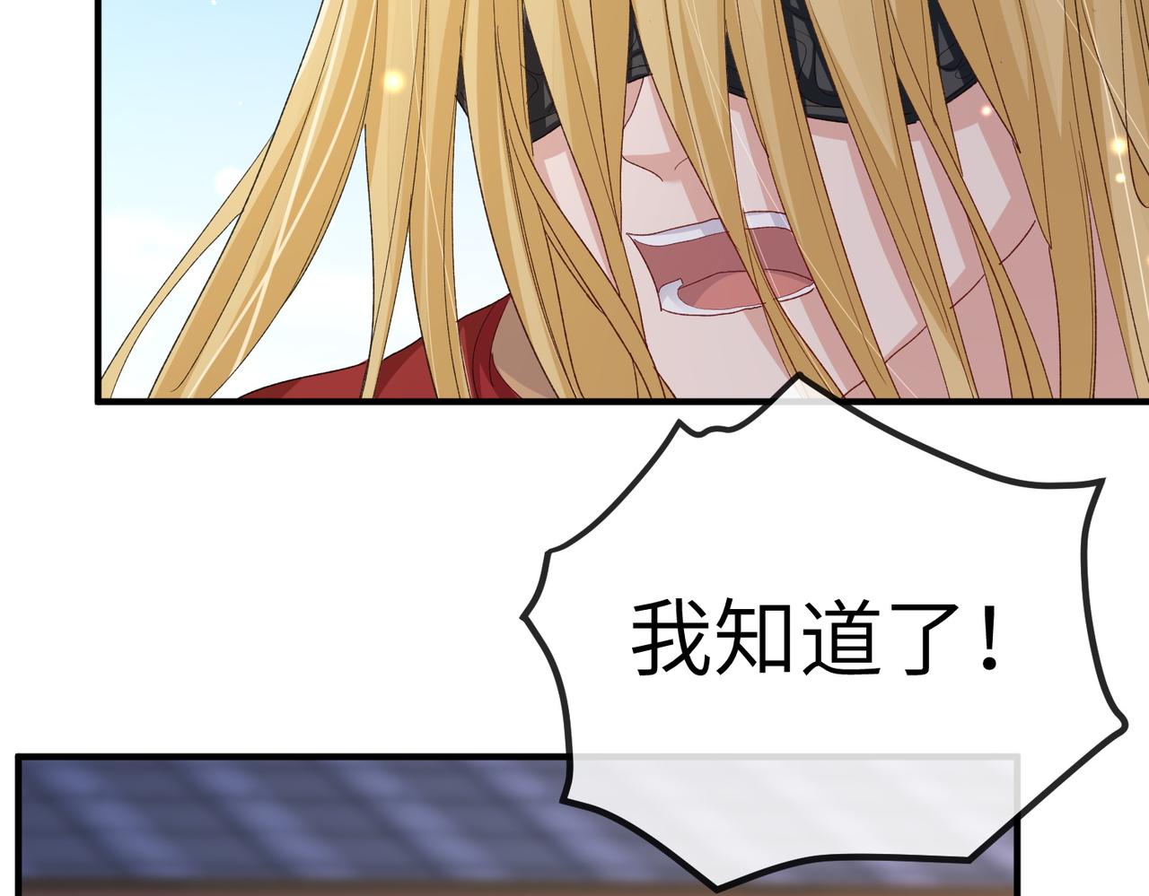 敌将为奴书耽全文免费阅读漫画,第52话 欲加之罪何患无辞2图