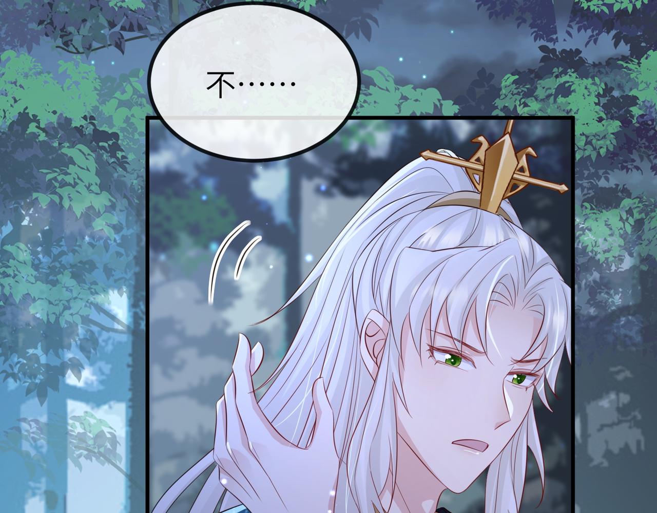 敌将为奴漫画全集漫画,第55话 缓解你痛苦的工具1图