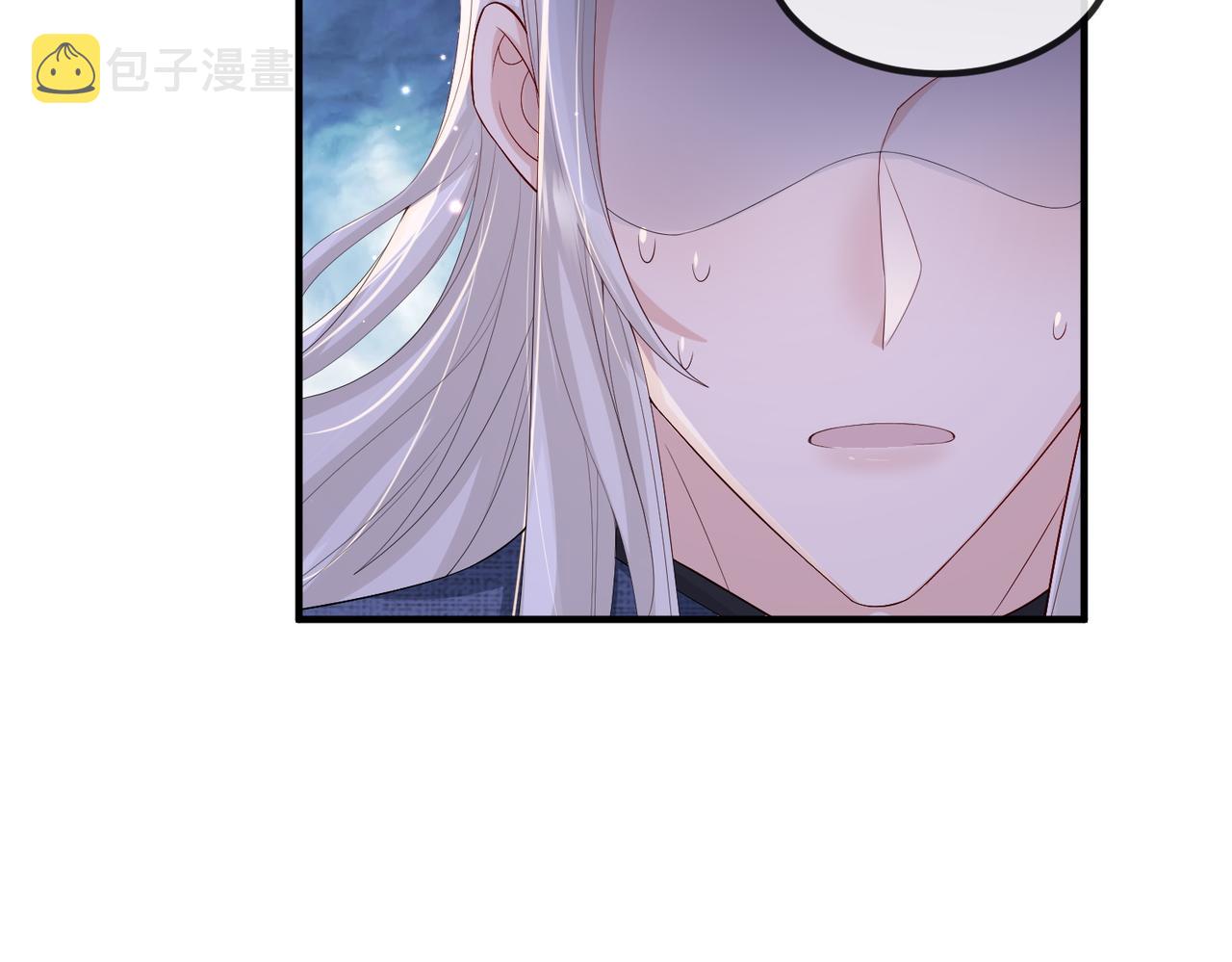 敌将为奴书耽全文免费阅读漫画,第65话唯一的王妃2图