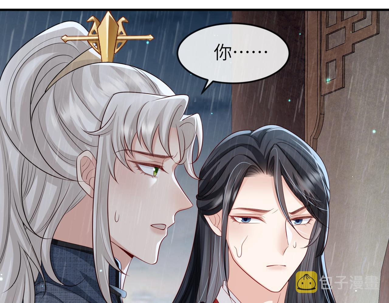 敌将为奴全文免费喵一声漫画,第63话好，我走！1图