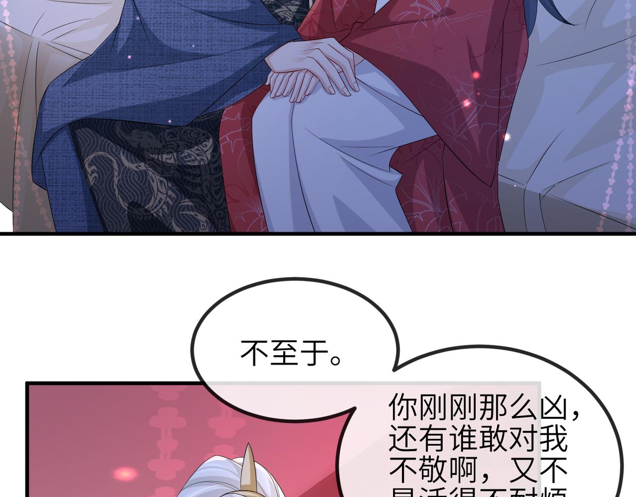 敌将为奴最后结局是什么样漫画,第73话迫不得己2图