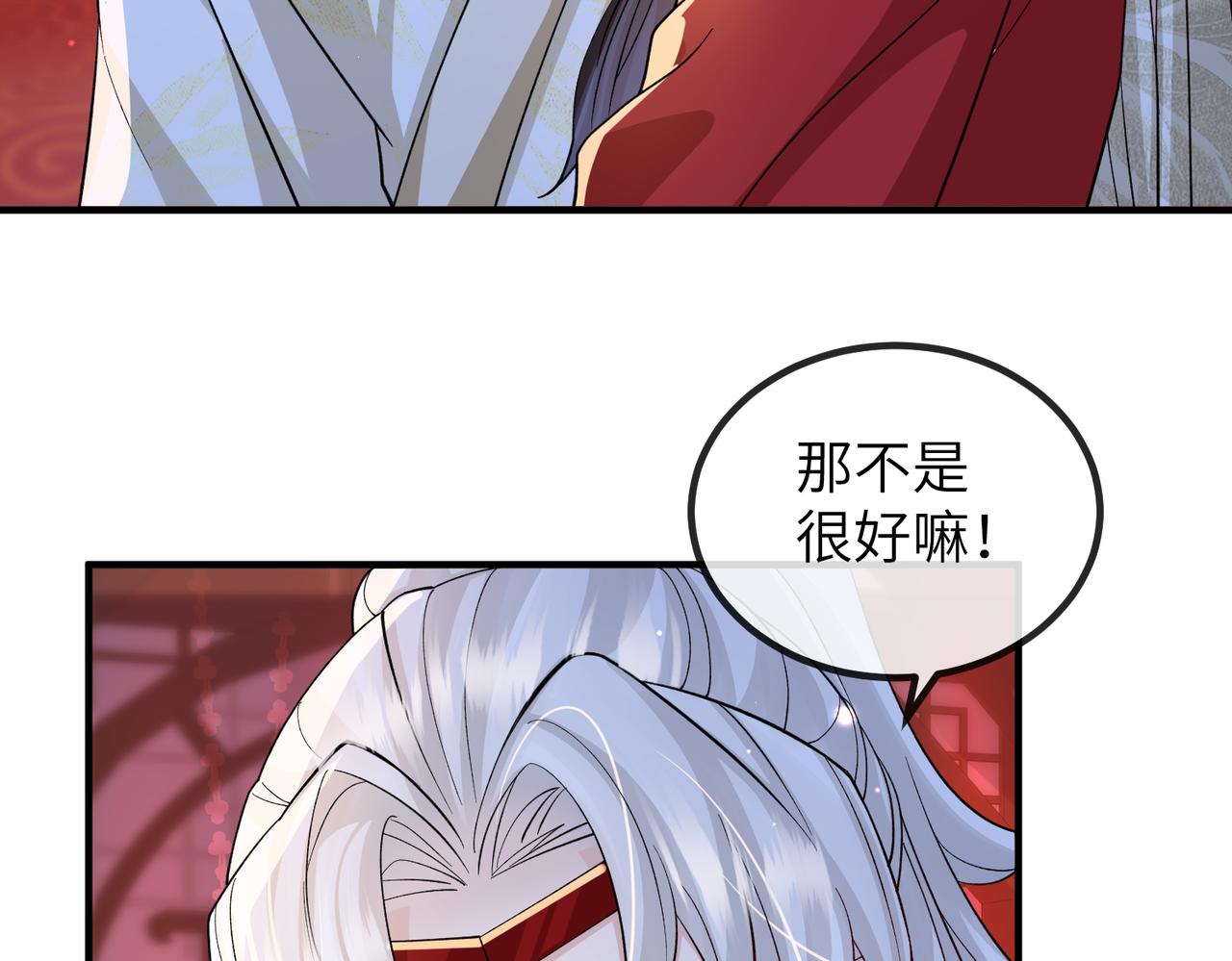 敌将为奴展天白和端木璃有孩子吗漫画,第107话 完美的人偶1图