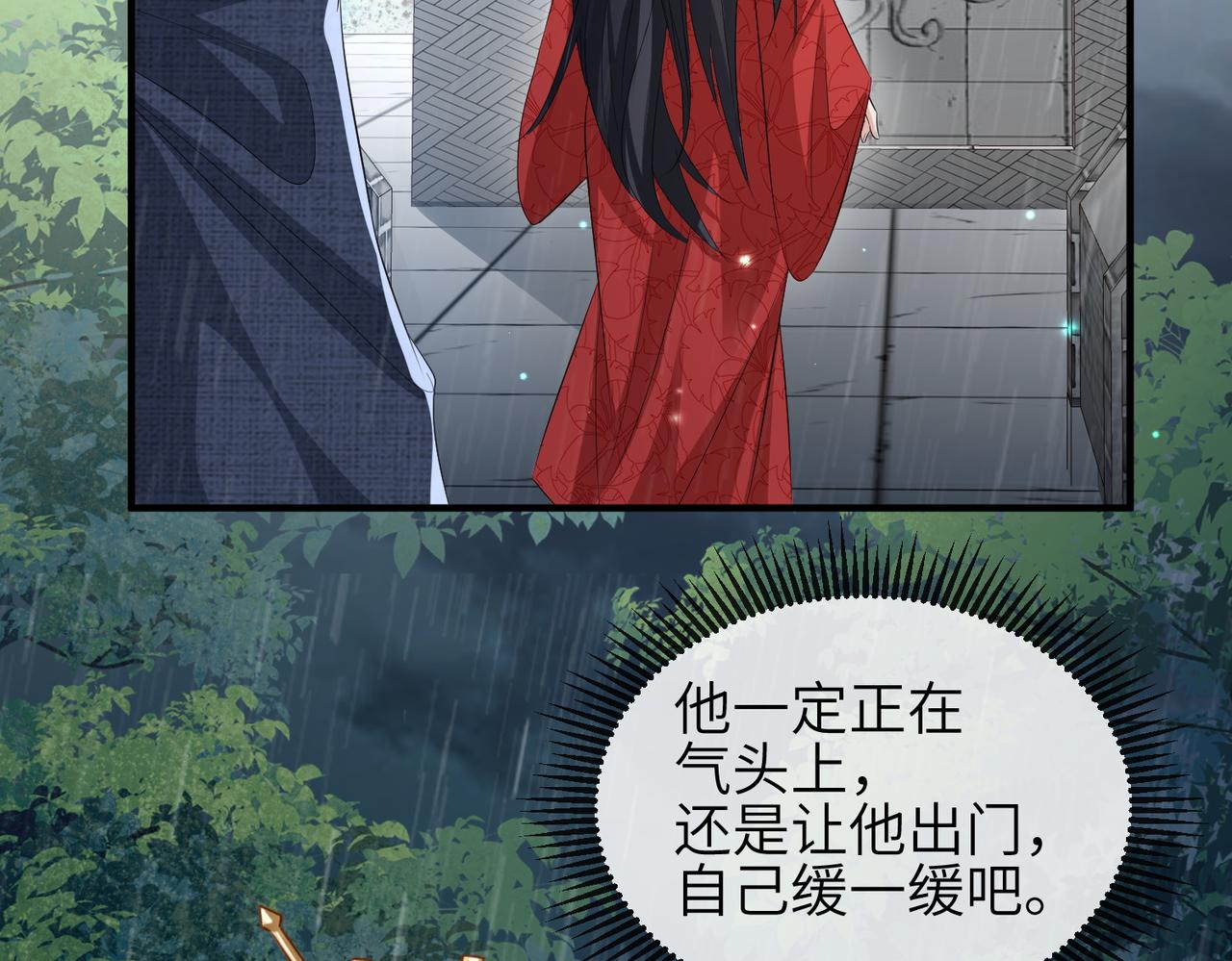 敌将为奴一口气全集视频漫画,第63话好，我走！2图
