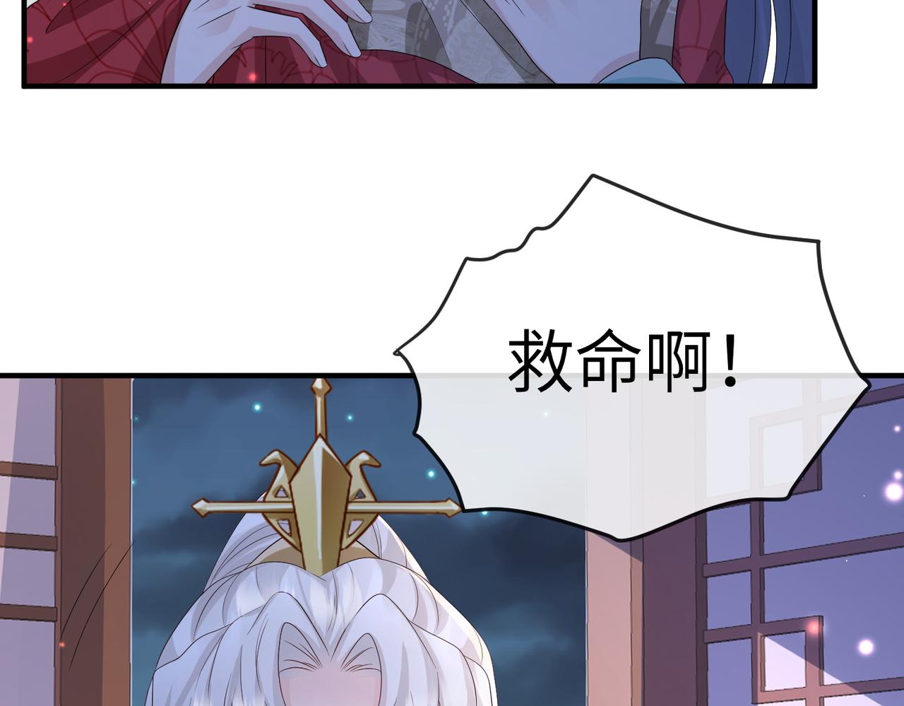 敌将为奴展月是什么身份漫画,第64话这就是你的目的2图