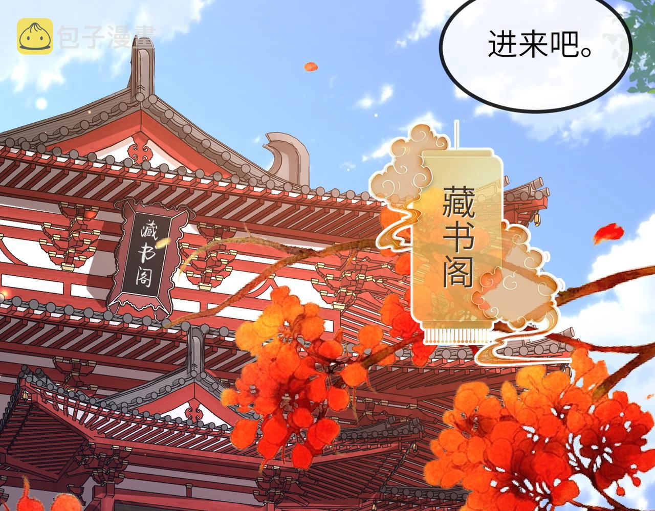 敌将为奴中端木离的结局漫画,第51话 你是在安慰我吗？1图