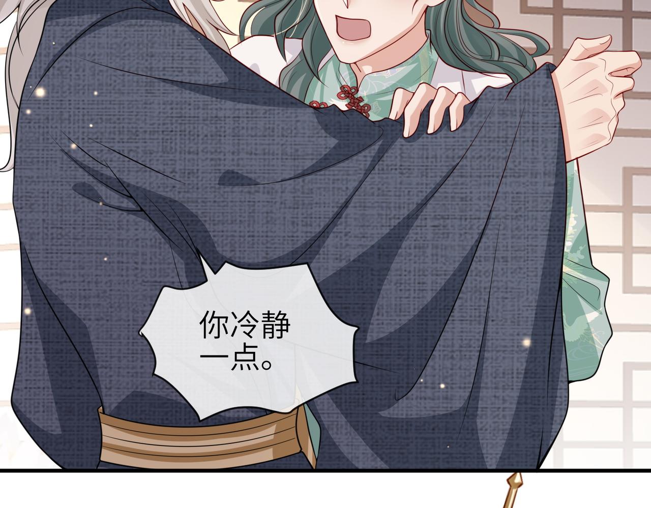 敌将为奴书耽全文免费阅读漫画,第62话你信他！？2图