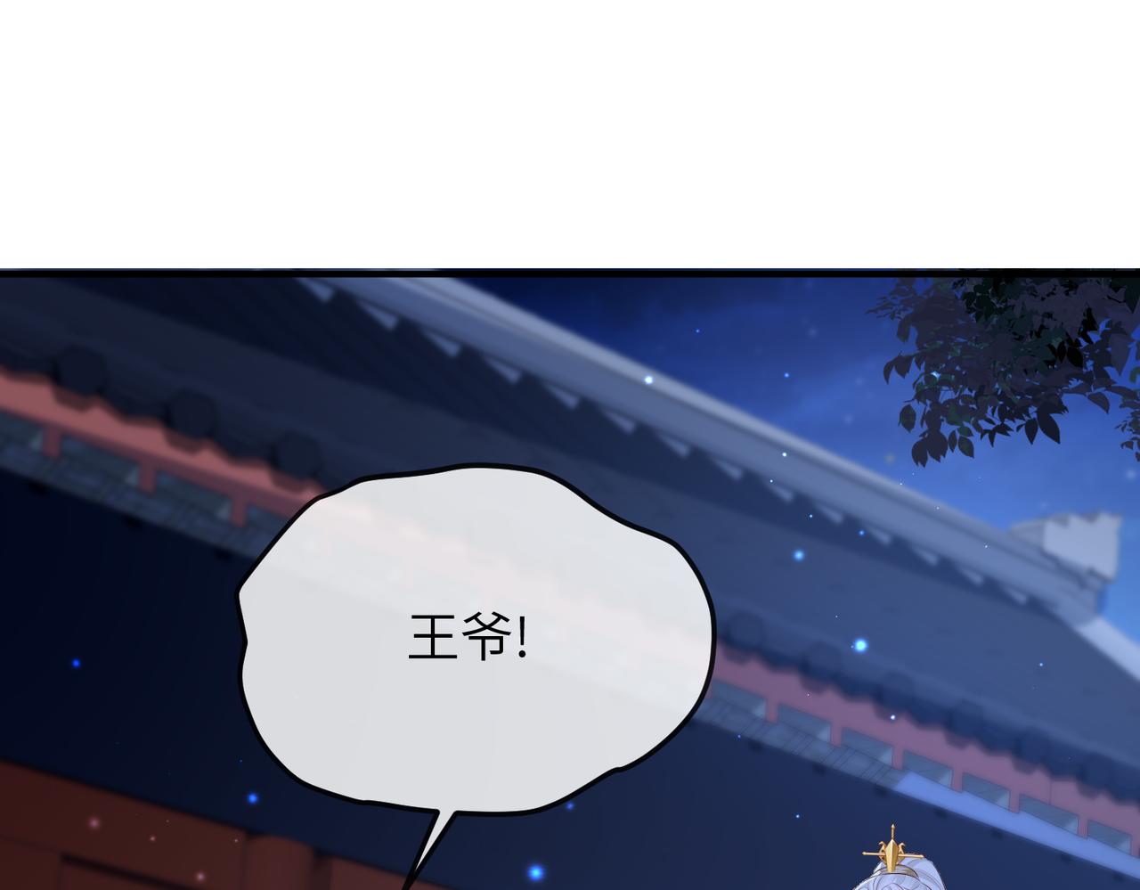 敌将为奴漫画免费阅读下拉式漫画星球漫画,第21话 打到他开口为止2图