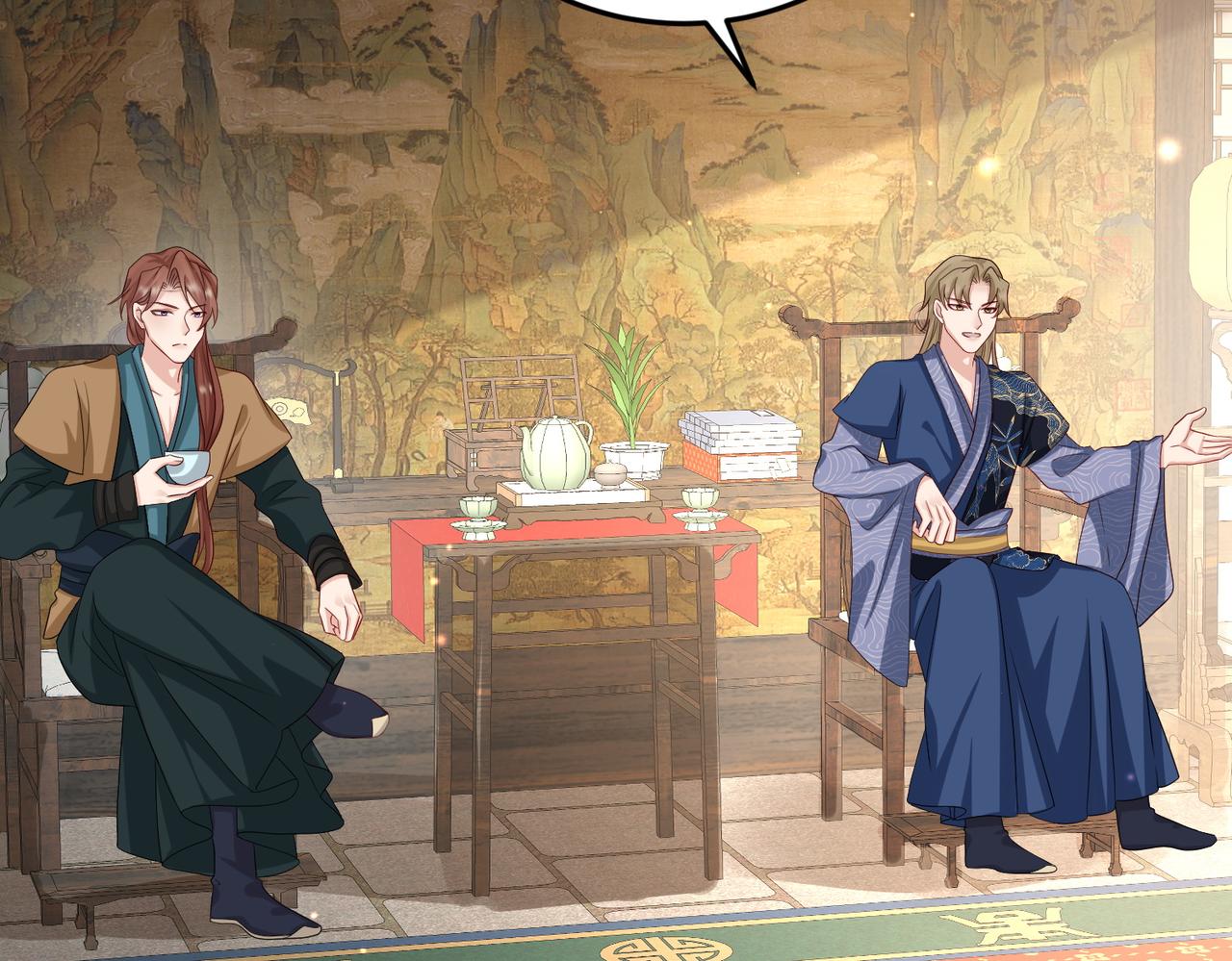 敌将为奴小说全文免费阅读笔趣阁漫画,第59话不会离开2图