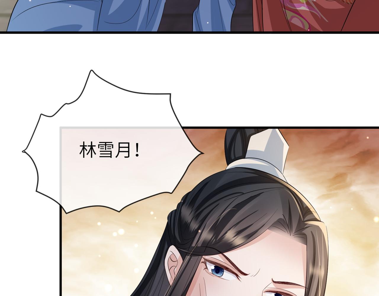 敌将为奴免费漫画漫画,第62话你信他！？2图