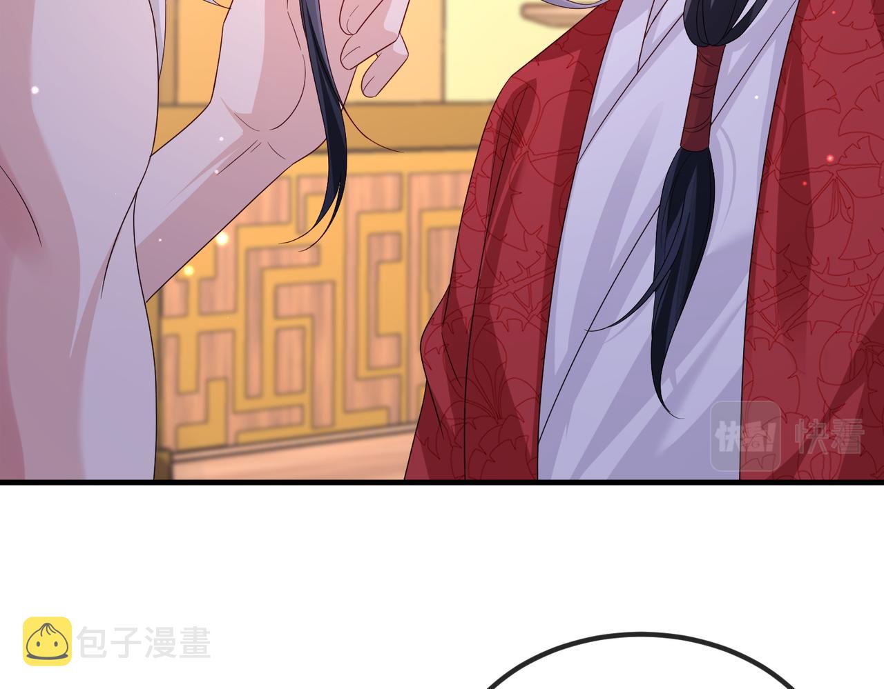 敌将为奴雪月结局漫画,第66话求婚1图