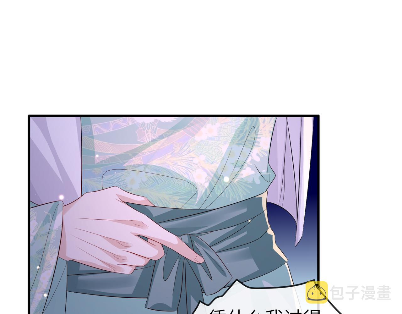 敌将为奴书耽全文免费阅读漫画,第65话唯一的王妃1图