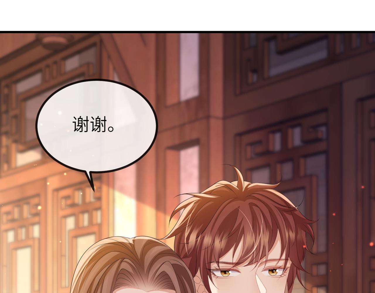 敌将为奴1-100集漫画,第103话 随本王去选妃1图