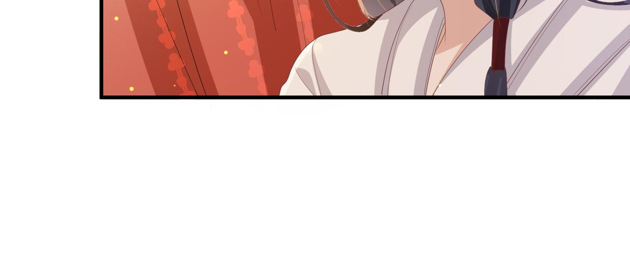 敌将为奴漫画全集漫画,第45话 我喜欢你2图