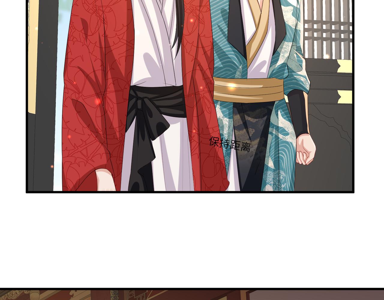 敌将为奴漫画全集漫画,第55话 缓解你痛苦的工具1图