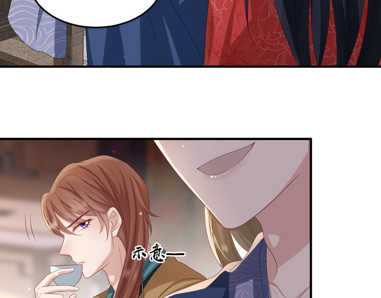 敌将为奴一口气全集视频漫画,第59话不会离开2图