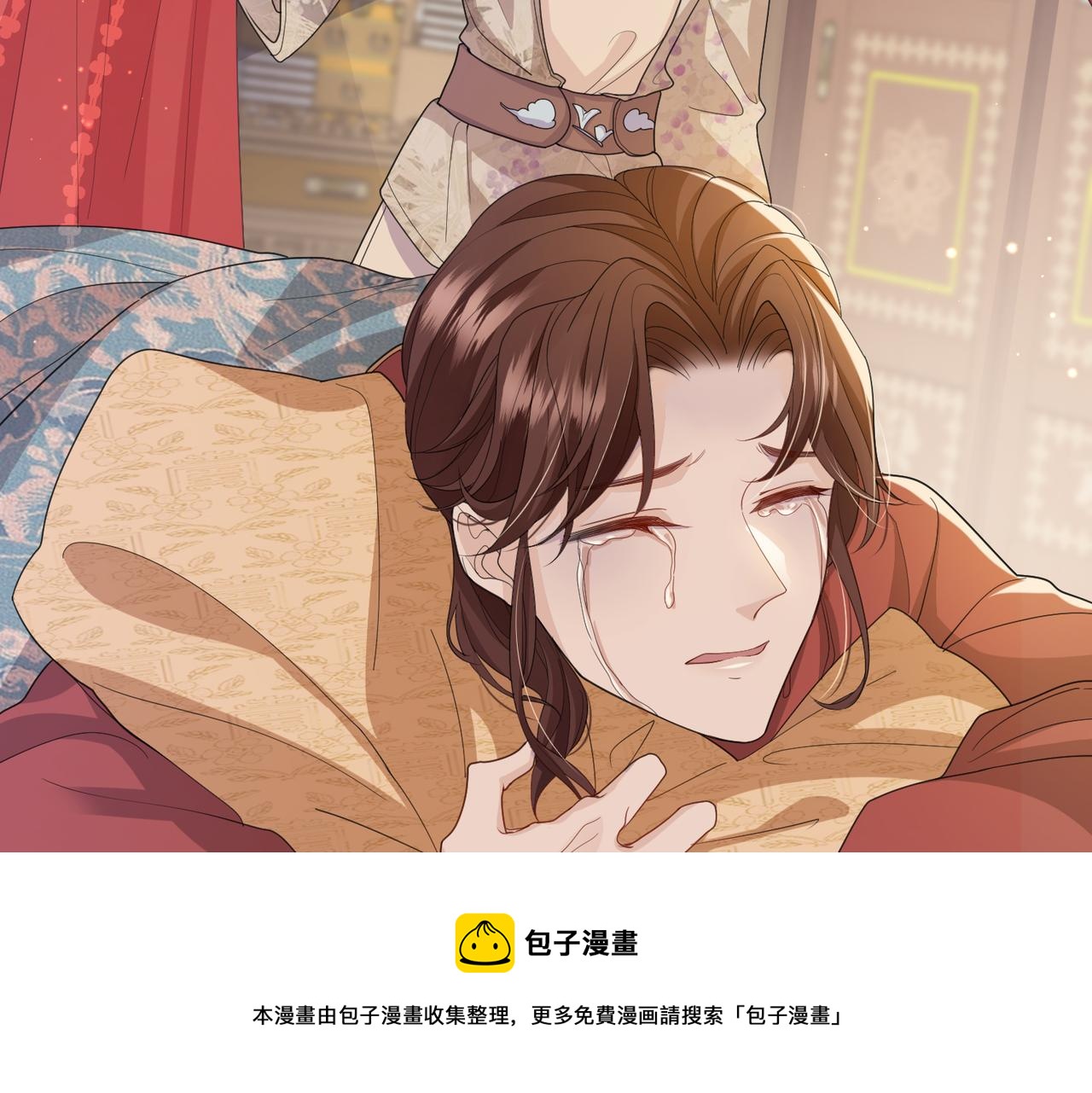 敌将为奴小说全文免费阅读无删减漫画,第27话 你这是在吃醋吗？1图