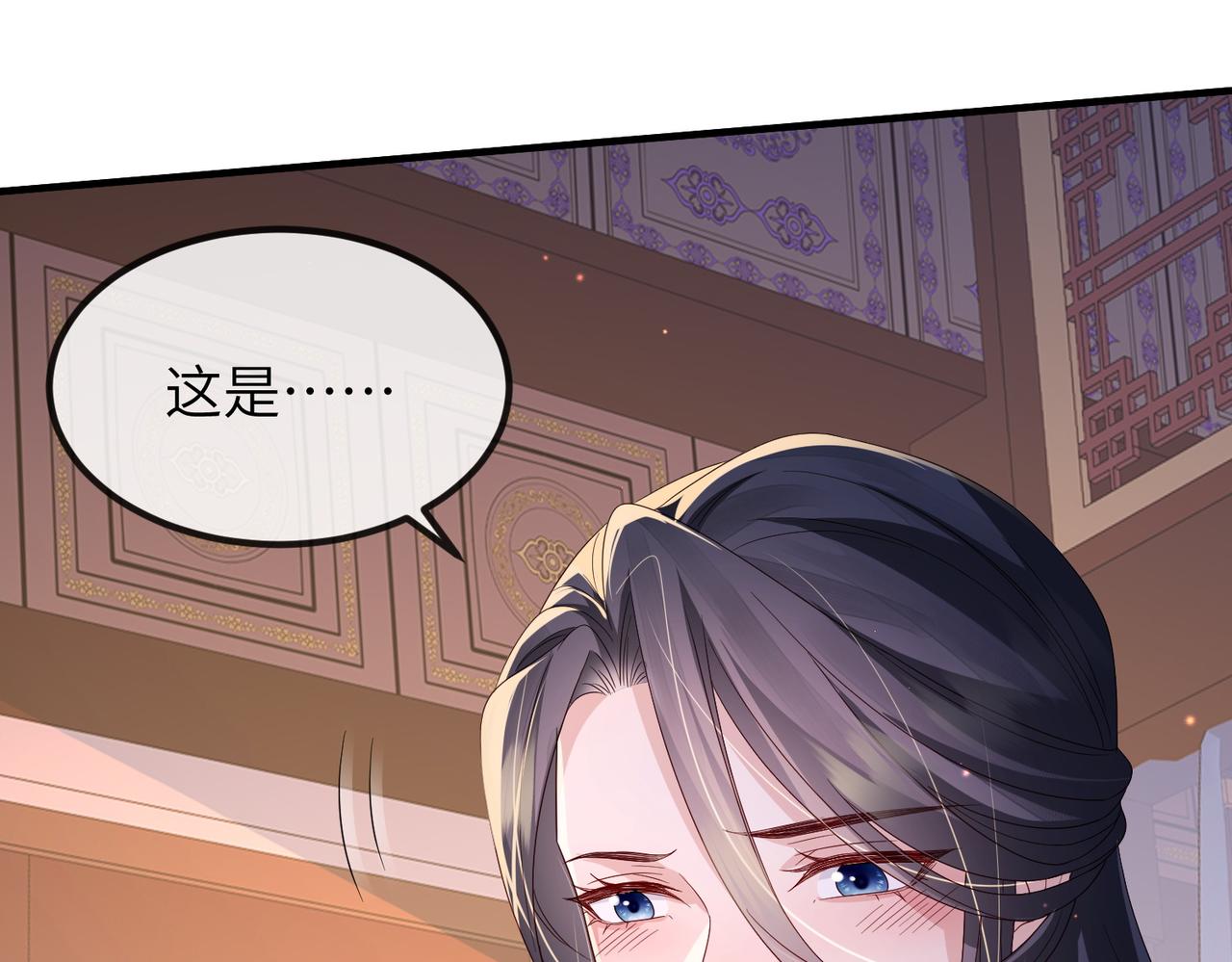 敌将为奴雪月结局漫画,第66话求婚2图