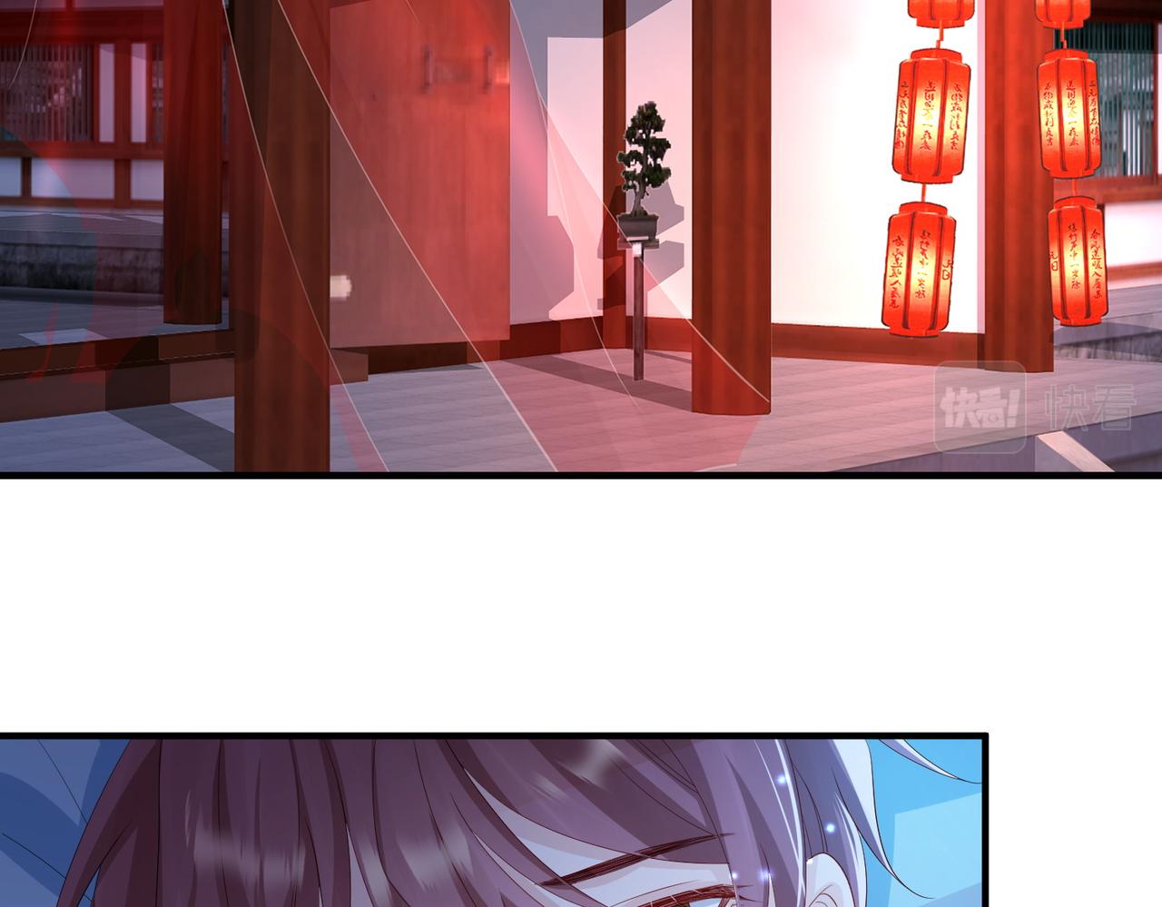 敌将为奴小说全文免费阅读笔趣阁漫画,第59话不会离开2图