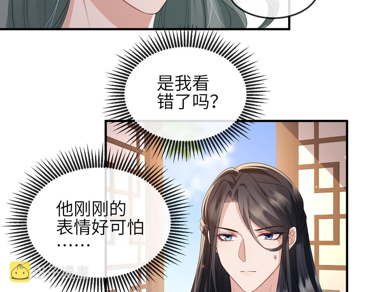 敌将为奴漫画全集漫画,第61话赤诚之心1图