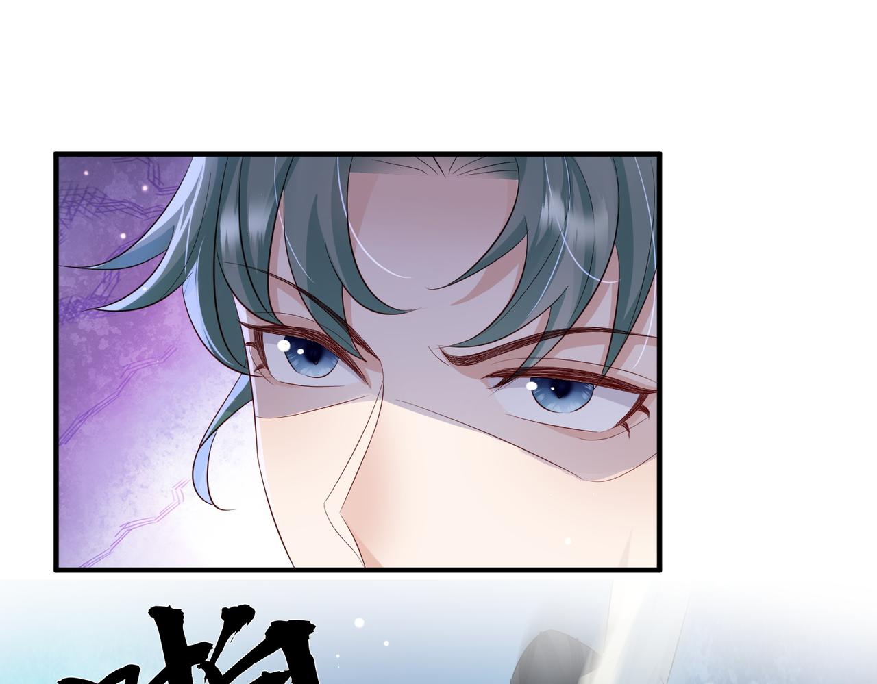 敌将为奴免费漫画漫画,第62话你信他！？1图