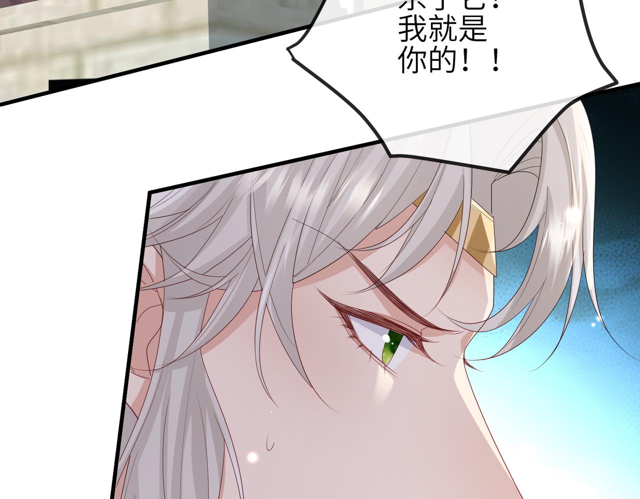 敌将为奴实体书有几册漫画,第57话我是你的！2图