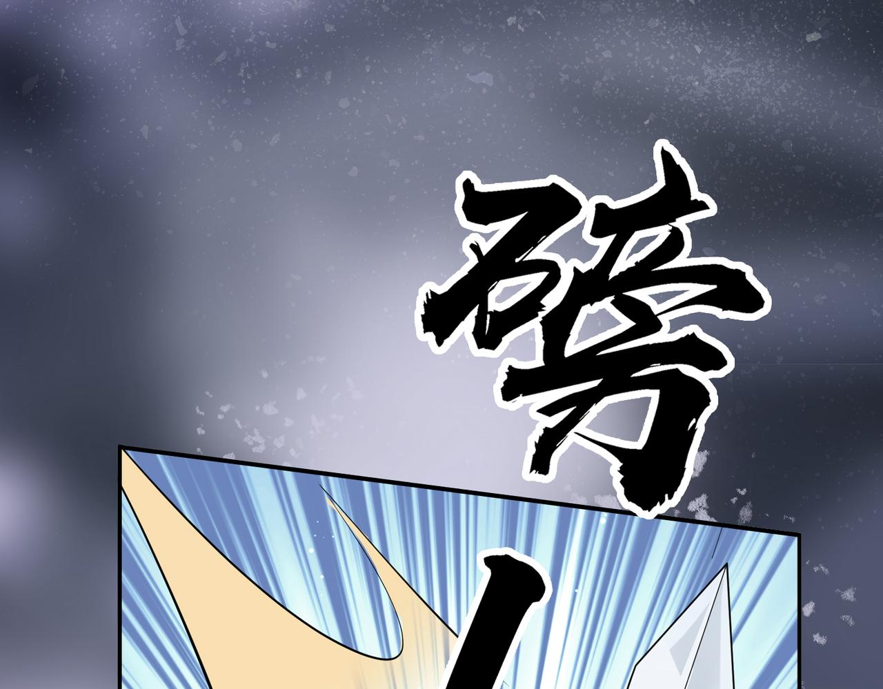 敌将为奴txt完整版下载漫画,第18话 喂药2图