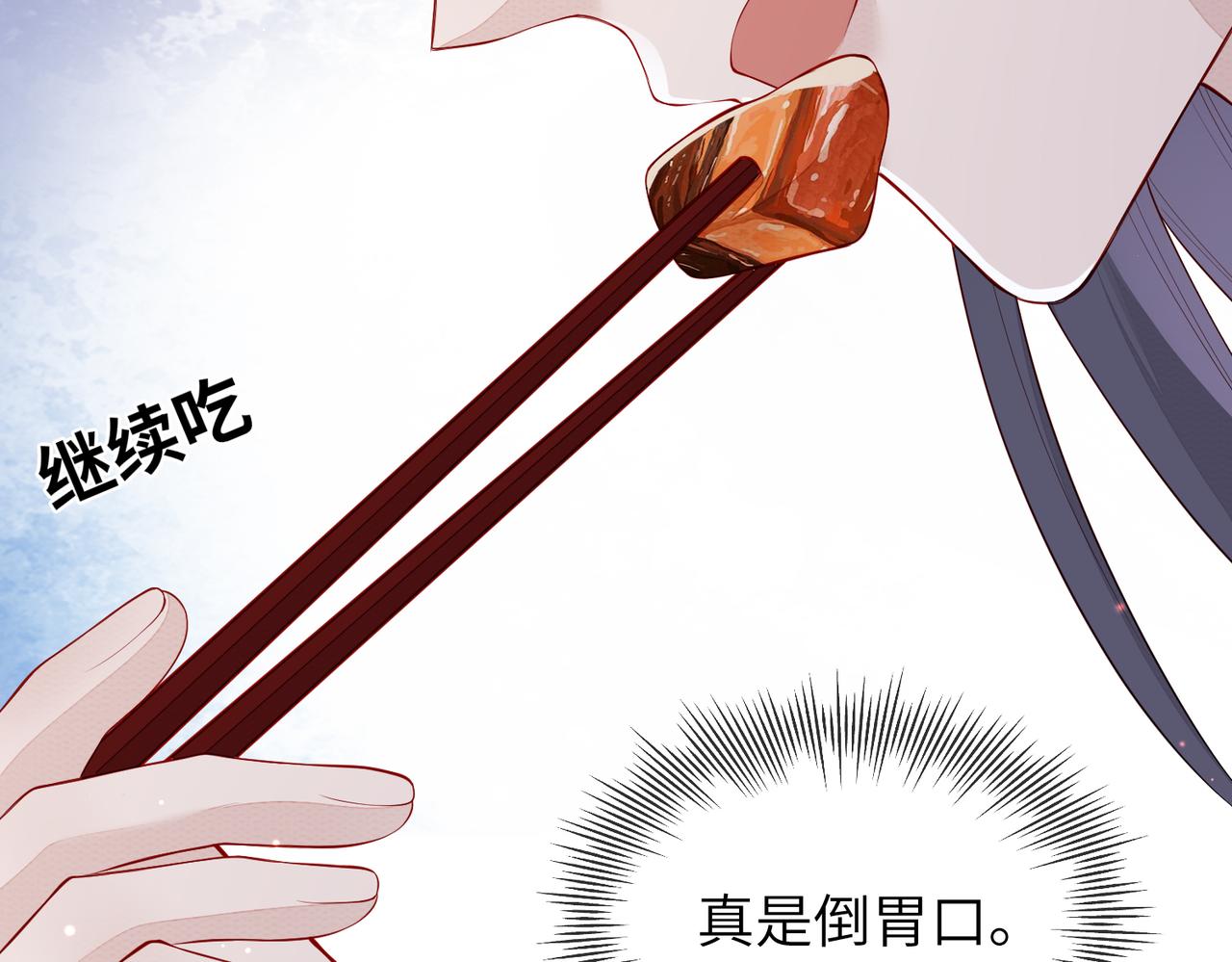 敌将为奴漫画免费下拉式观看漫画,第6话 我要让他血债血偿！2图