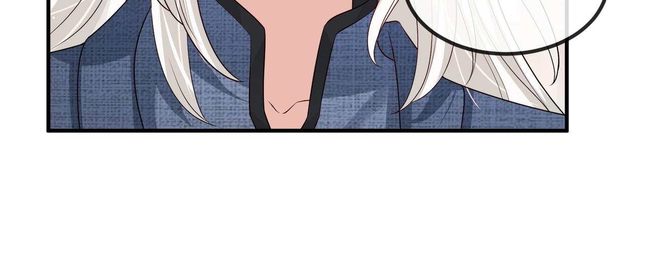 敌将为奴雪月结局漫画,第51话 你是在安慰我吗？2图