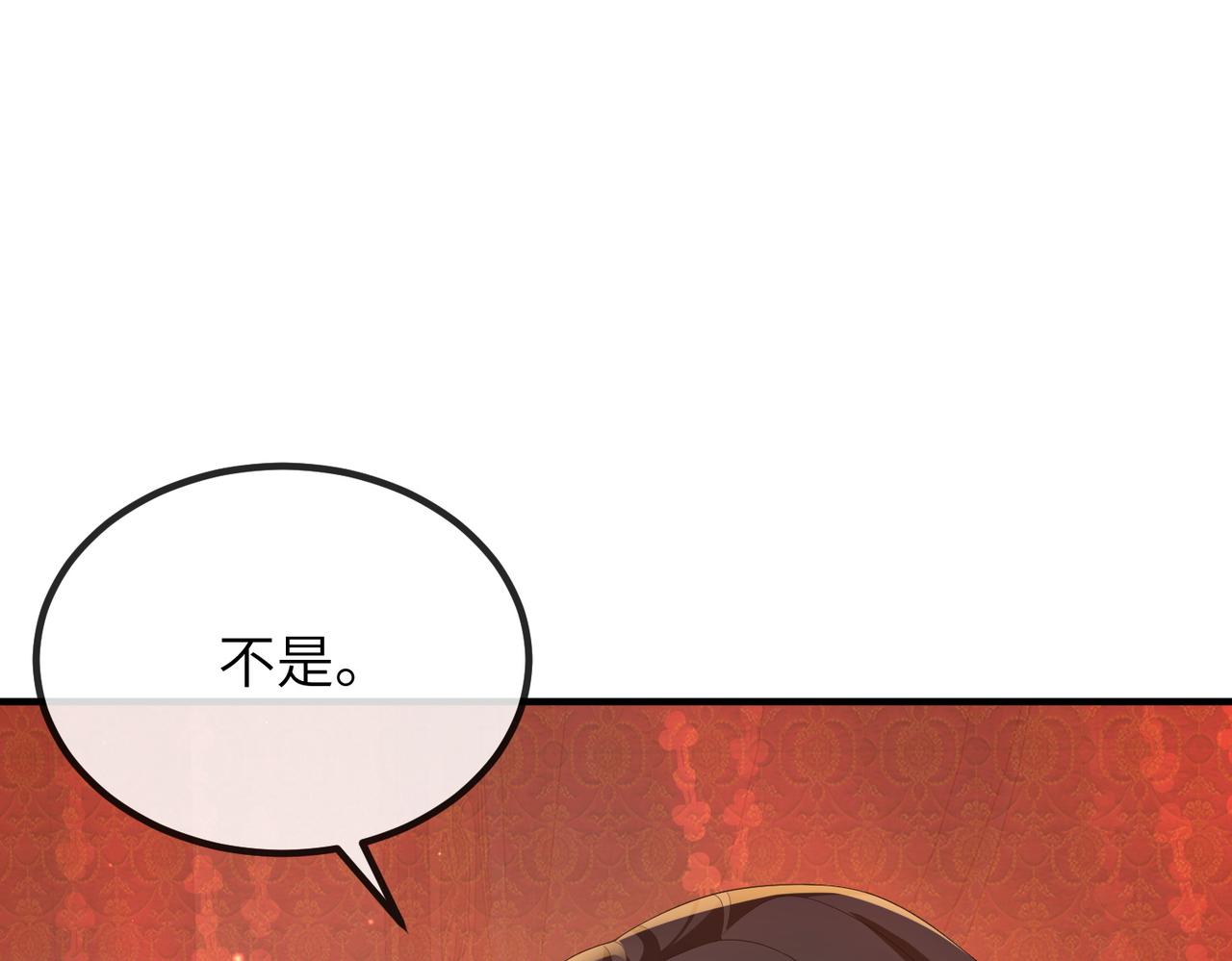 敌将为奴展天白和端木璃有孩子吗漫画,第19话 为你禁欲1图