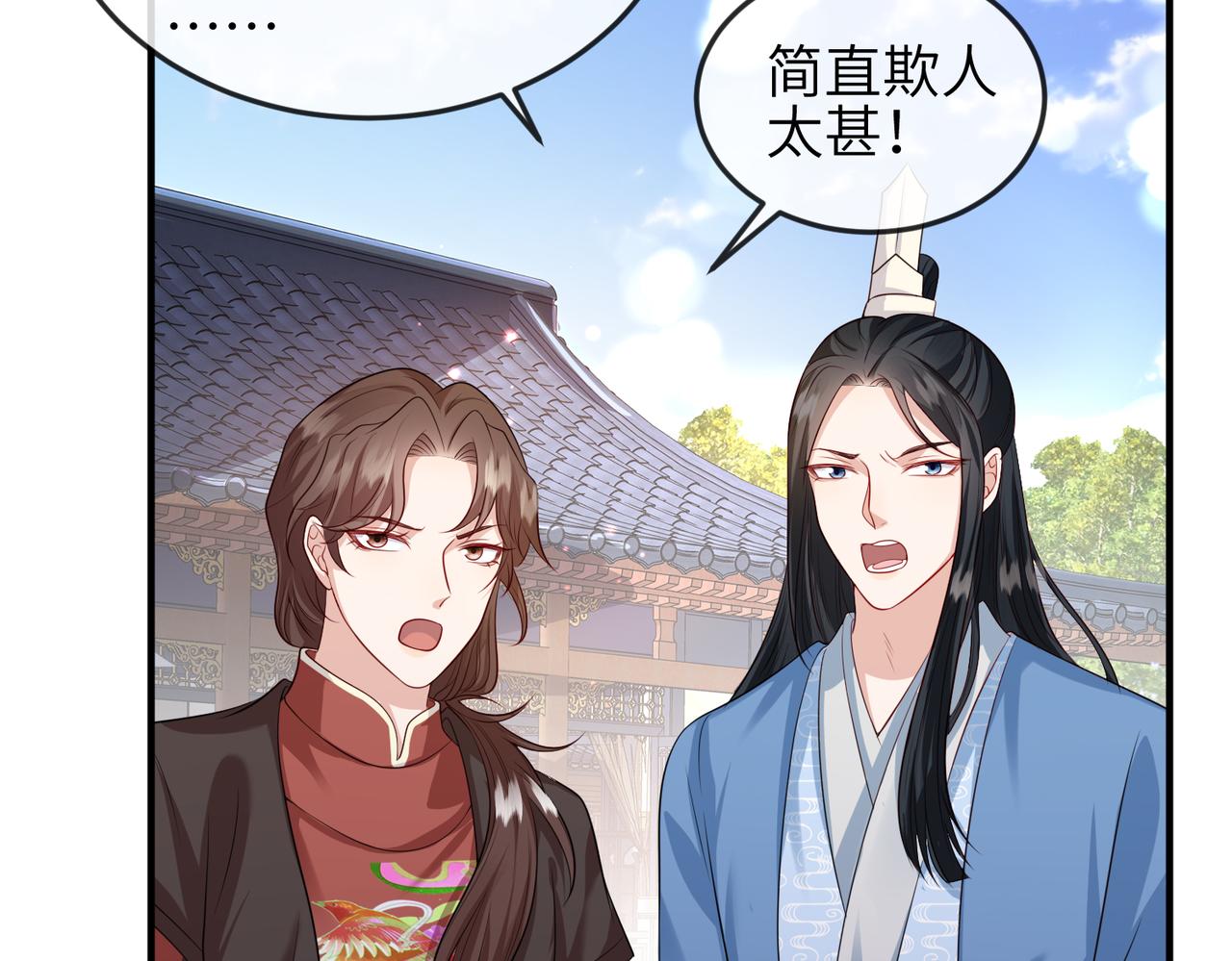 敌将为奴免费漫画漫画,第62话你信他！？2图