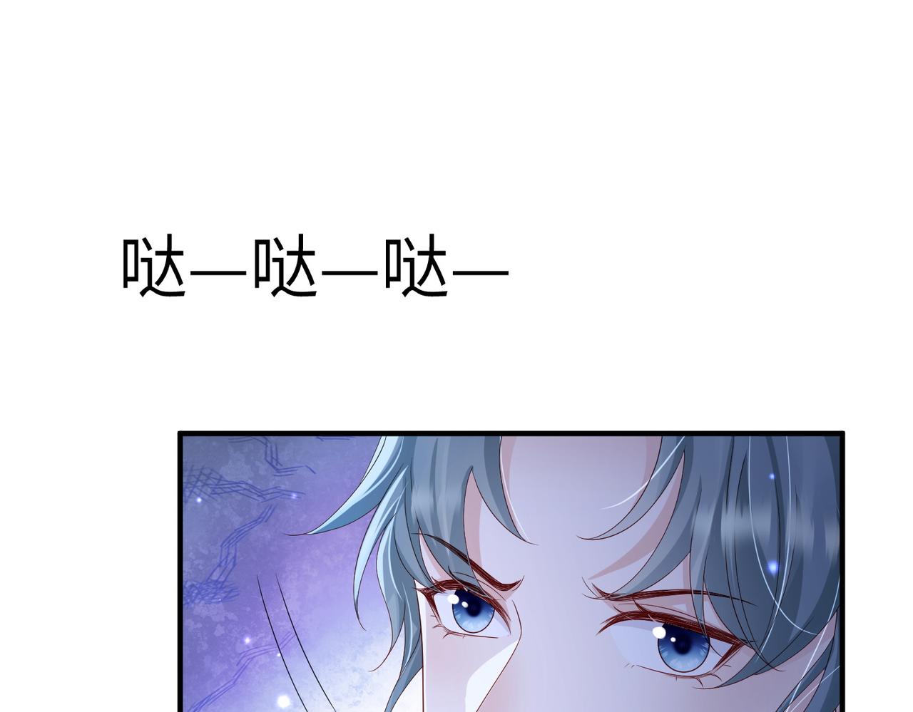 敌将为奴展月是什么身份漫画,第64话这就是你的目的1图