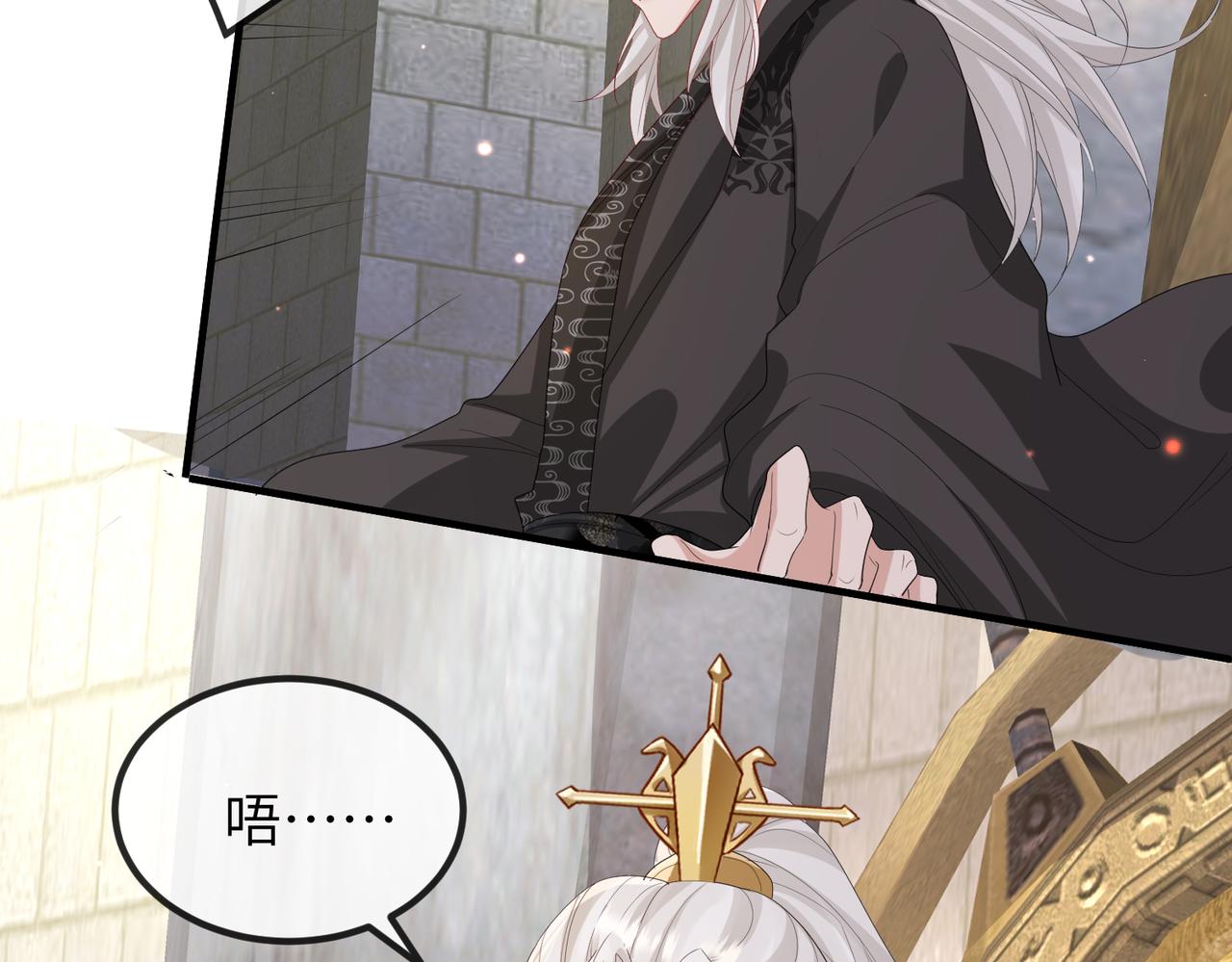 敌将为奴实体书有几册漫画,第57话我是你的！1图