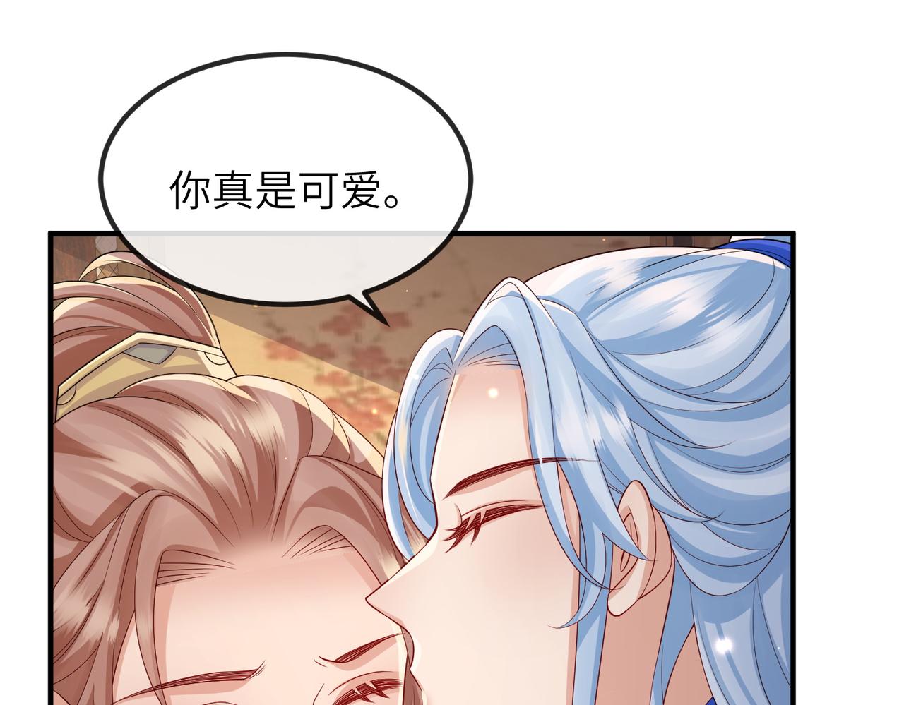 敌将为奴小说全文免费阅读未删减笔趣阁漫画,第96话 给你做皇后2图