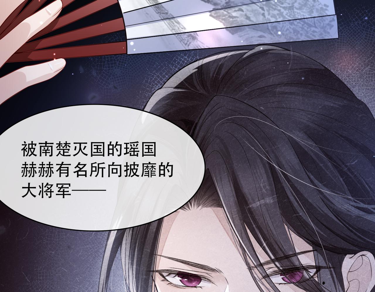 敌将为奴的结局是啥漫画,第1话 成为我的奴隶2图