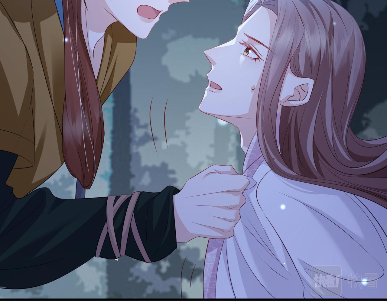 敌将为奴展月是什么身份漫画,第58话不要碰我！2图