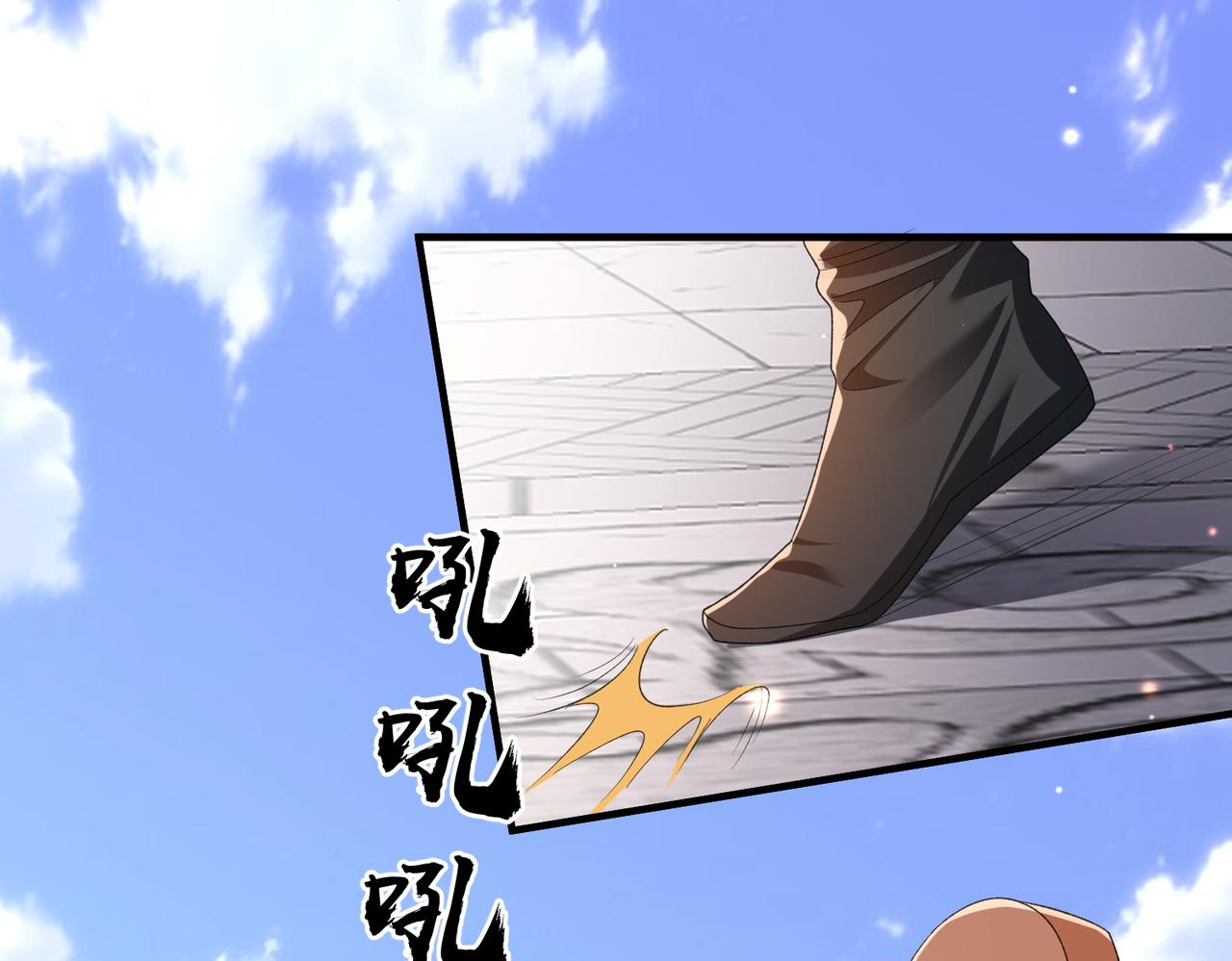 敌将为奴书耽全文免费阅读漫画,第52话 欲加之罪何患无辞1图