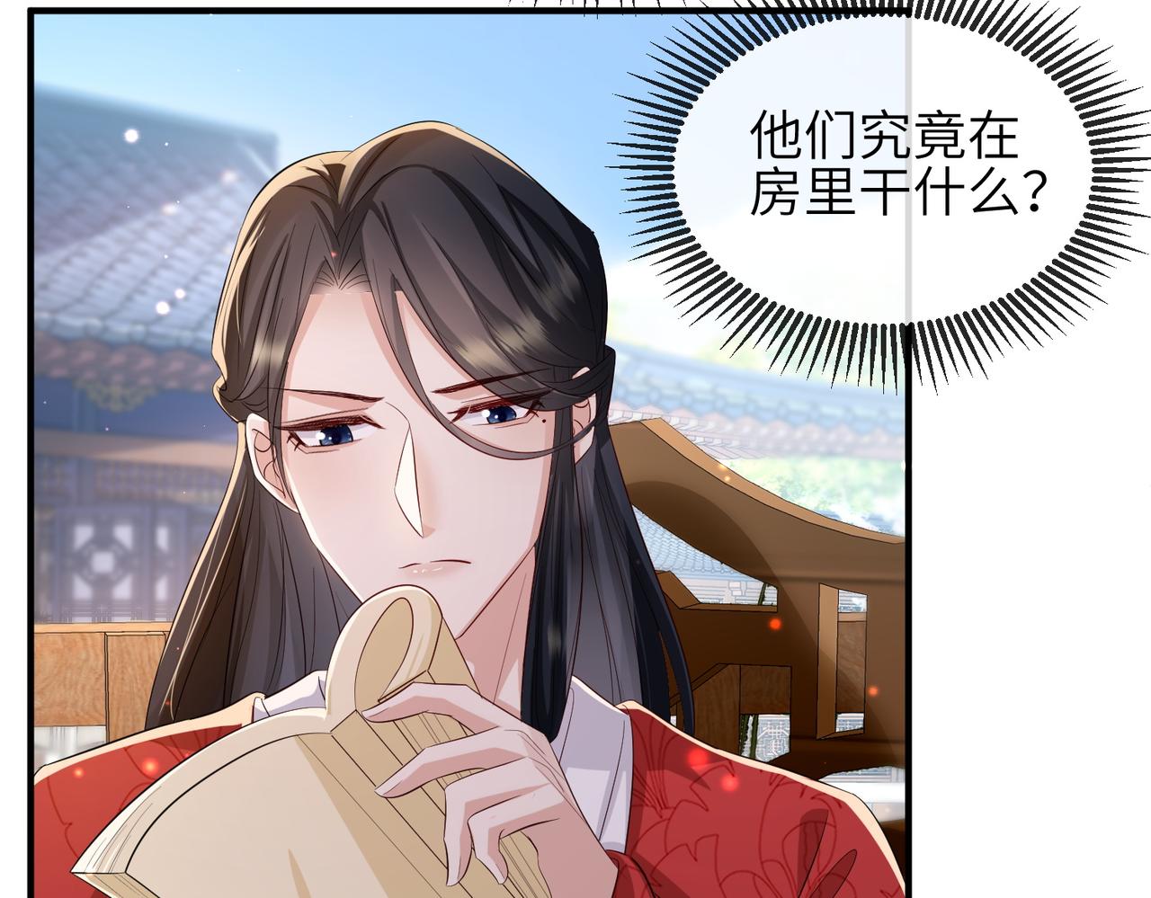 敌将为奴书耽全文免费阅读漫画,第61话赤诚之心1图