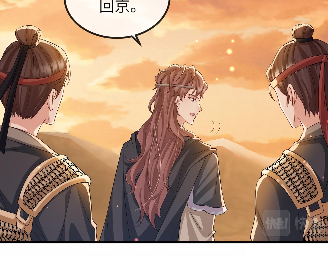 敌将为奴免费漫画漫画,第92话 不离不弃2图