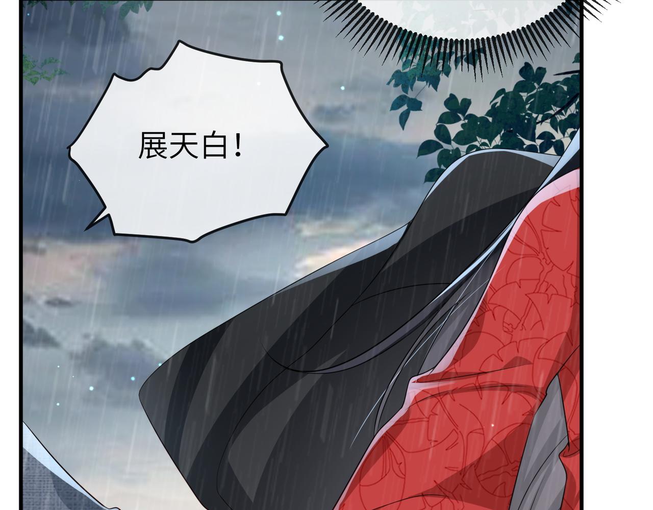 敌将为奴全文免费喵一声漫画,第63话好，我走！2图