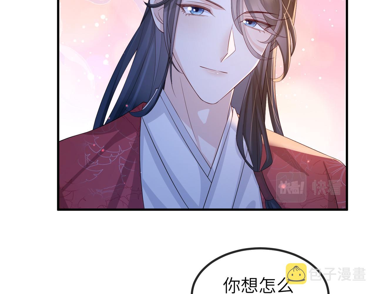 敌将为奴最后结局是什么样漫画,第73话迫不得己2图