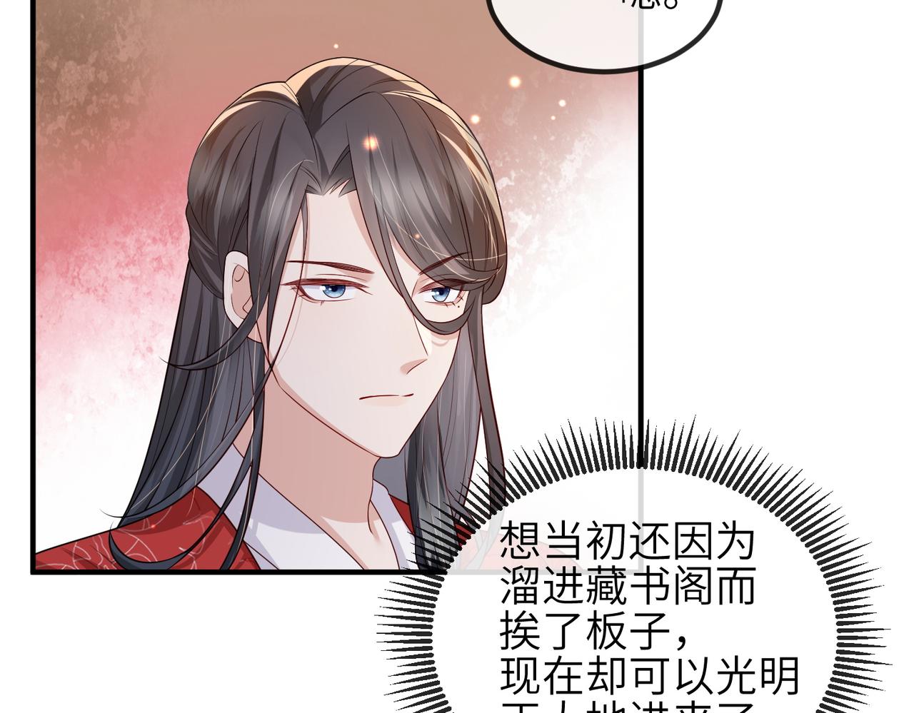 敌将为奴中端木离的结局漫画,第51话 你是在安慰我吗？2图