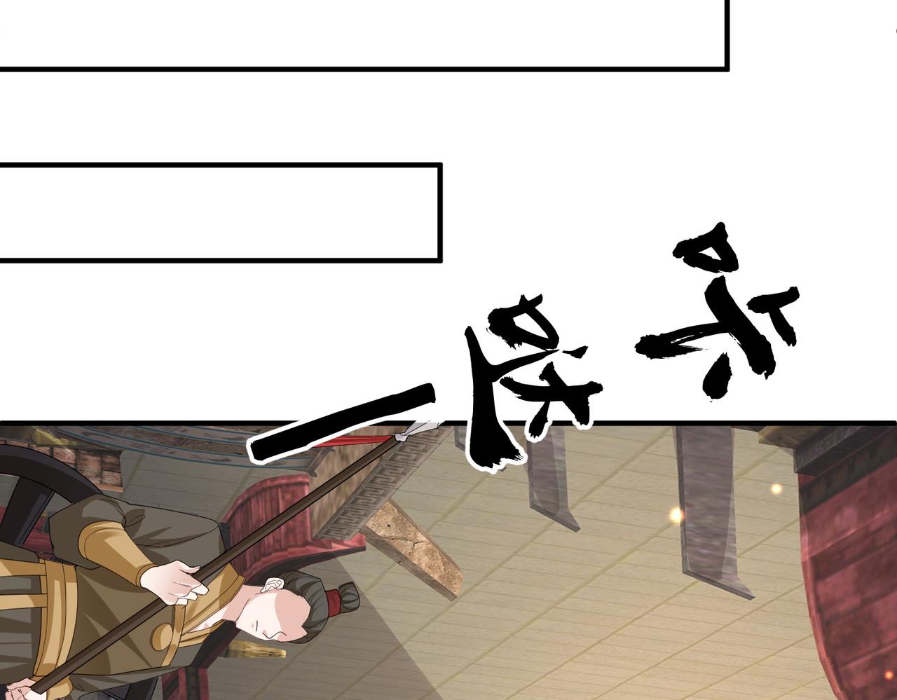 敌将为奴漫画全集漫画,第57话我是你的！2图