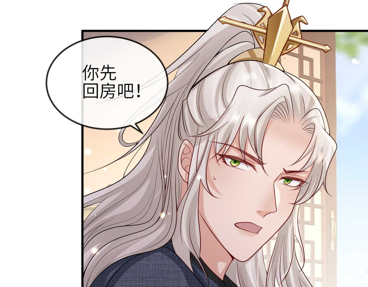 敌将为奴书耽全文免费阅读漫画,第62话你信他！？1图