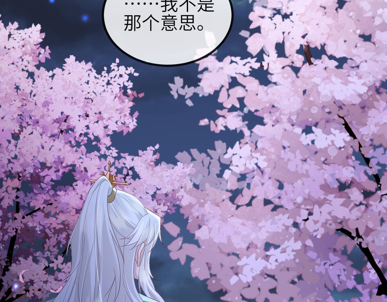 敌将为奴雪月结局漫画,第54话 眼疾手快1图
