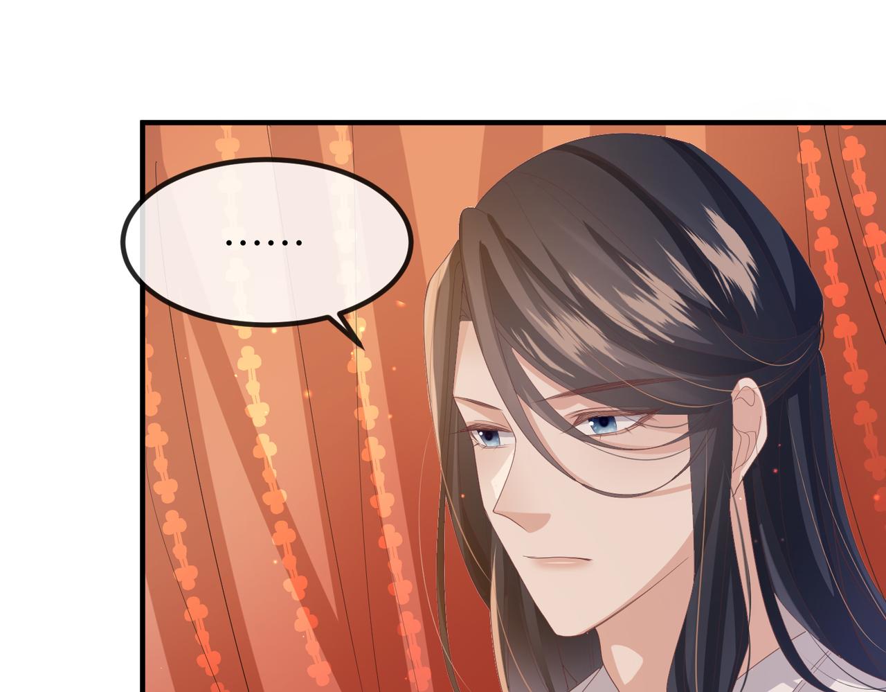 敌将为奴漫画全集漫画,第45话 我喜欢你1图