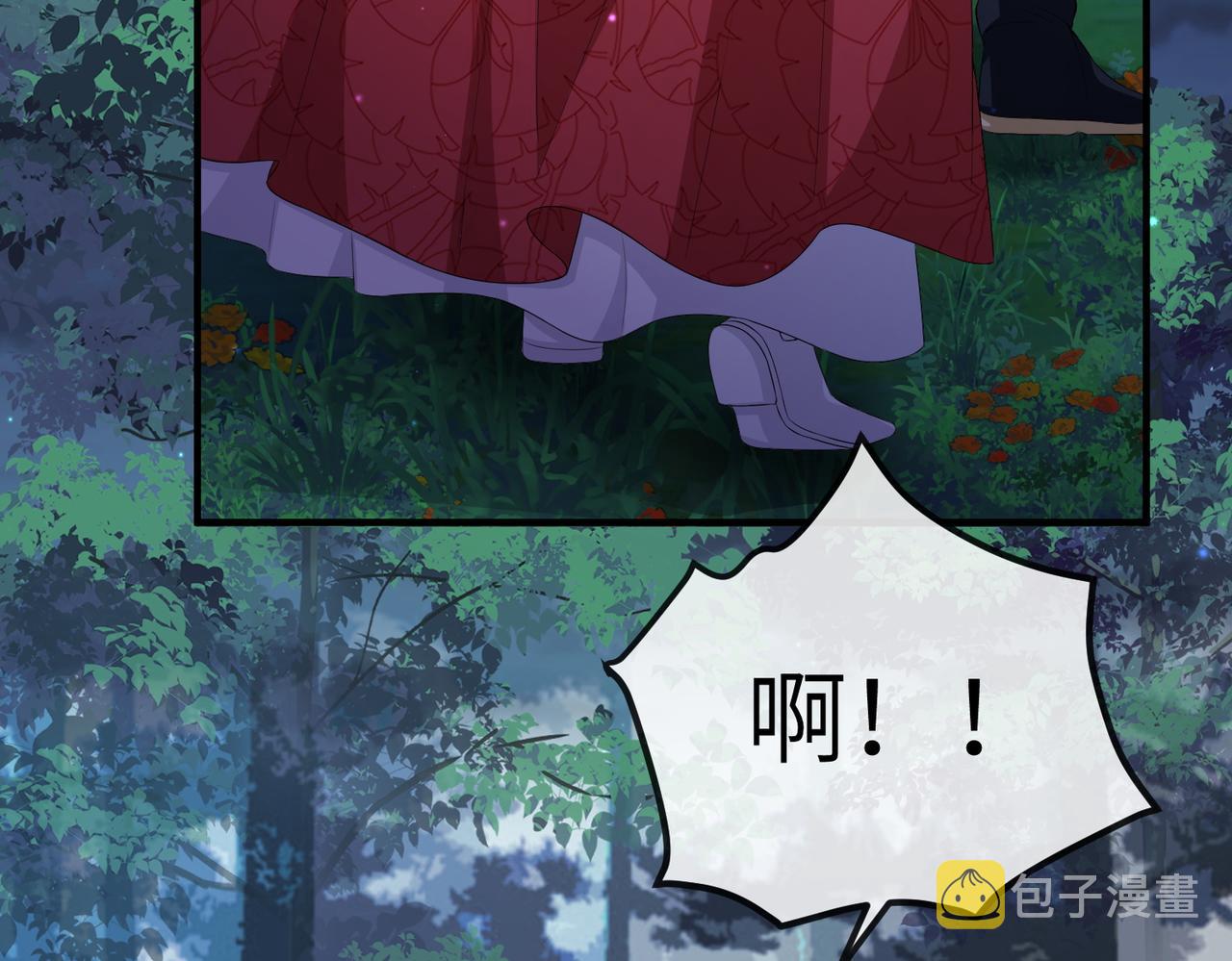 敌将为奴雪月结局漫画,第54话 眼疾手快2图
