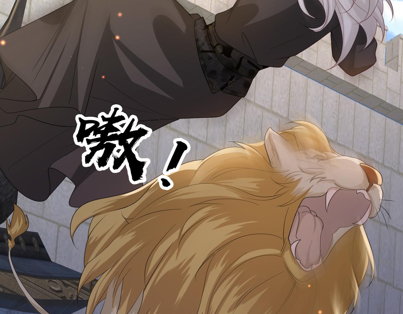 敌将为奴实体书有几册漫画,第57话我是你的！1图