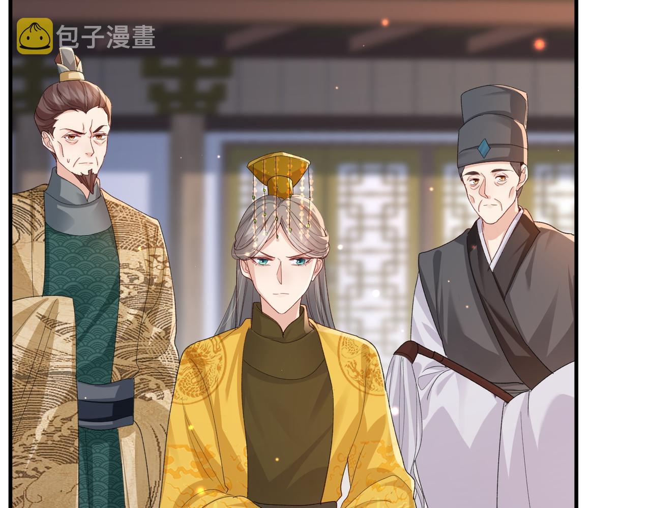 敌将为奴书耽全文免费阅读漫画,第52话 欲加之罪何患无辞1图